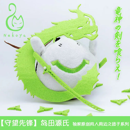 Anime Overwatch Shimada Genji 10CM Plush Keychain Pendant Cotton Plushie Kids Christmas Gifts